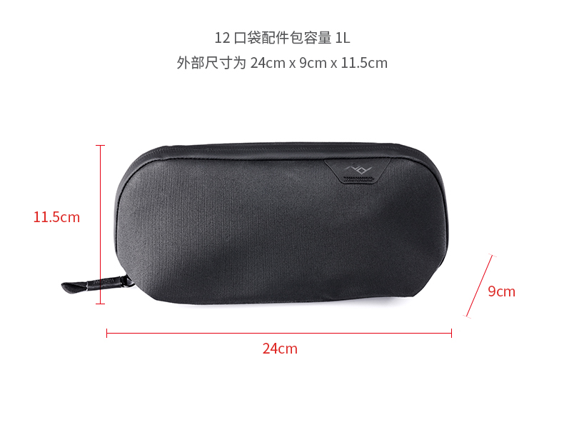 for Peak Design Tech Pouch Dig - đánh giá và giá Tech Accessories Iphone