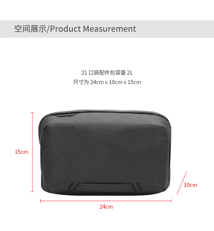 for Peak Design Tech Pouch Dig - đánh giá và giá Tech Accessories Iphone